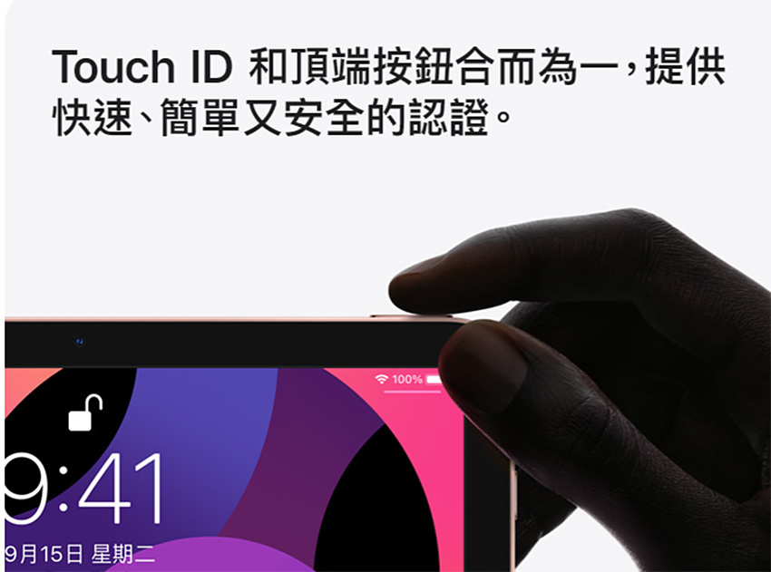 蘋果手機電源鍵指紋辨識專利曝光：為平價 iPhone SE 鋪路