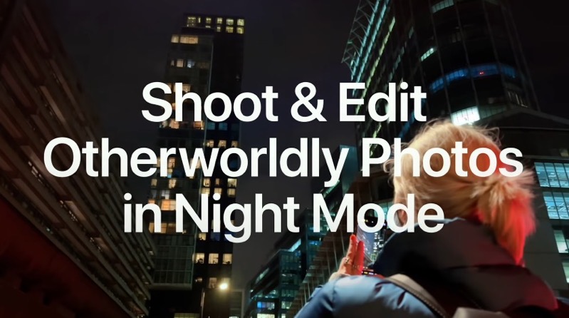 【教學影片】如何用 iPhone 在夜間模式下拍攝和編輯照片