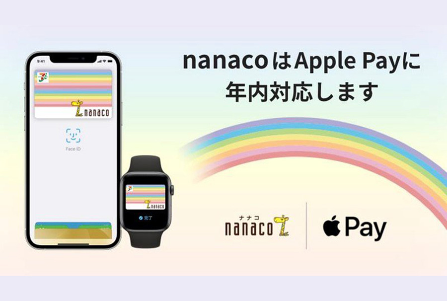 日本預付卡 Nanaco 和 WAON 今年底將支援 Apple Pay