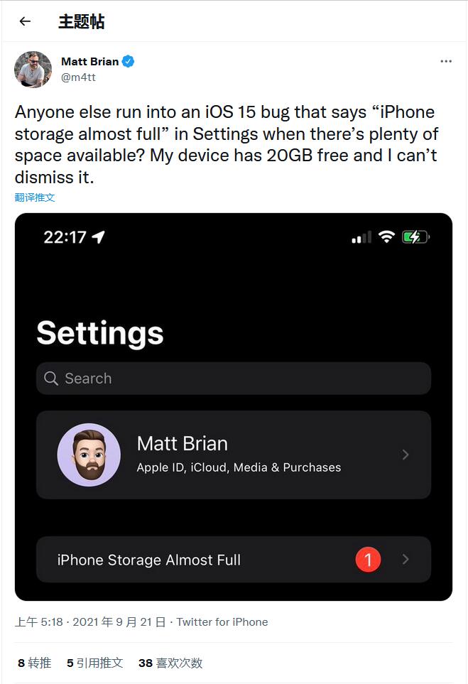 更新 iOS 15 後提示「iPhone 儲存空間將滿」怎麼辦