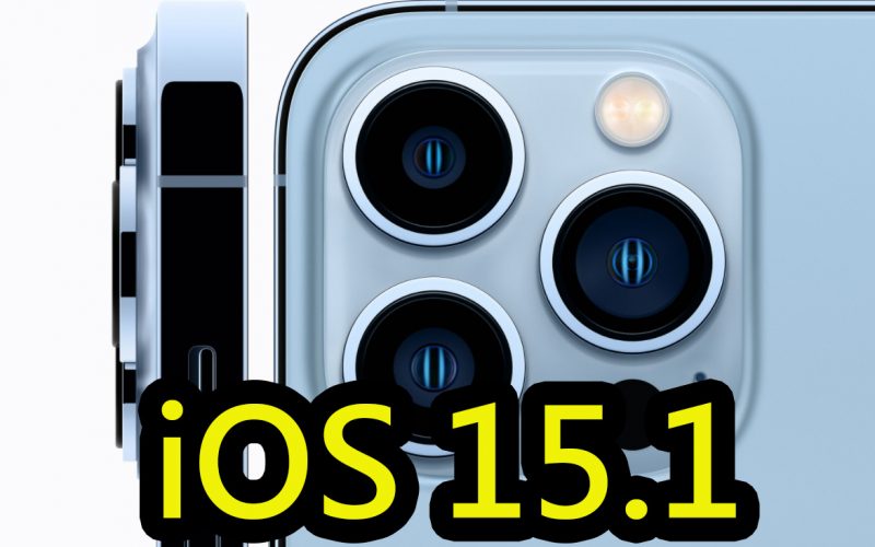 iOS 15.1 開放更新！加入同播共享和 ProRes 影片拍攝等功能