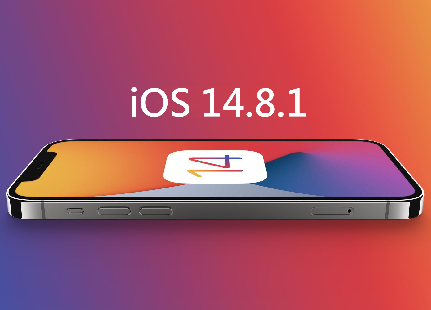 蘋果為不想升級 iOS 15 用戶發布 iOS 14.8.1 安全性更新