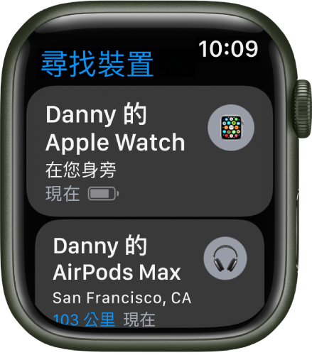 【教學影片】用 Apple Watch 尋找 iPhone、iPad 或 AirTag