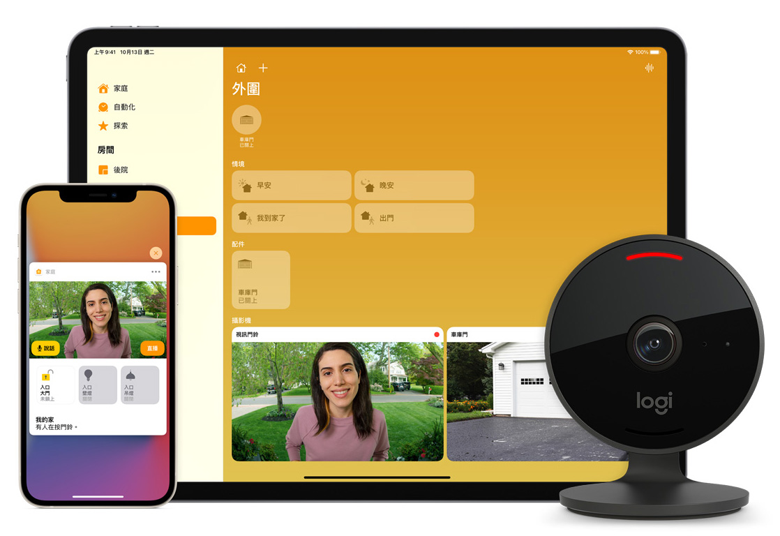 蘋果再次自曝「homeOS」，未來智慧居家戰略計劃