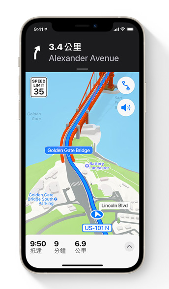 蘋果告訴你為什麼應該使用 Apple Maps：不得不服 | Apple Maps, David Dorn, iOS 15, iPhone地圖, 蘋果地圖 | iPhone News 愛瘋了
