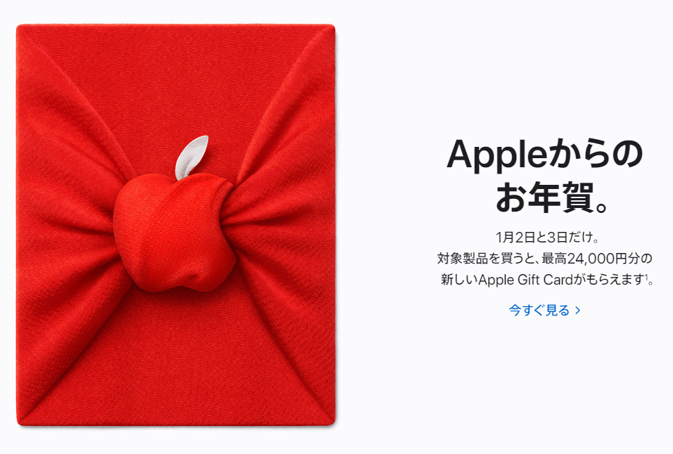 蘋果首次推出限量版 AirTag 以慶祝日本新年