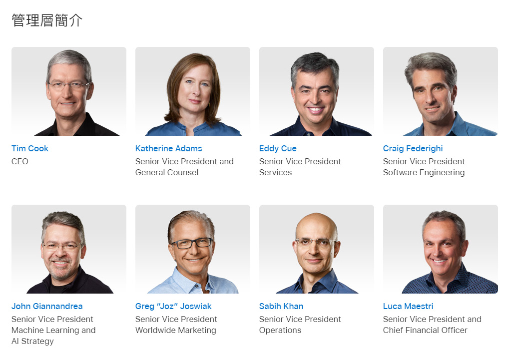 蘋果宣布 Kristin Huguet 出任新 PR 主管：管理全球公關