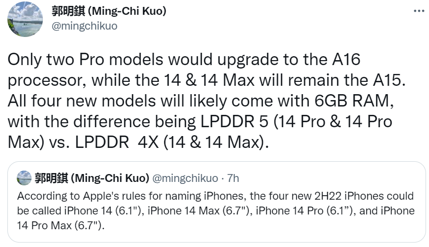 郭老師：今年只有 Pro 用 A16 晶片，iPhone 14 還是 A15