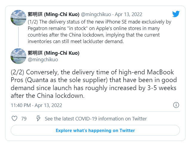 廣達上海廠停工！高階MacBook Pro交貨時間大幅延長