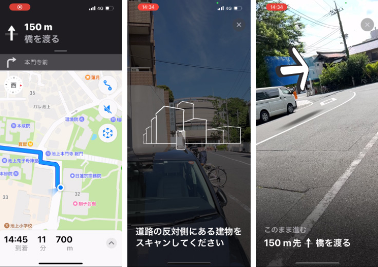蘋果地圖在日本東京獲得 AR 步行導航路線
