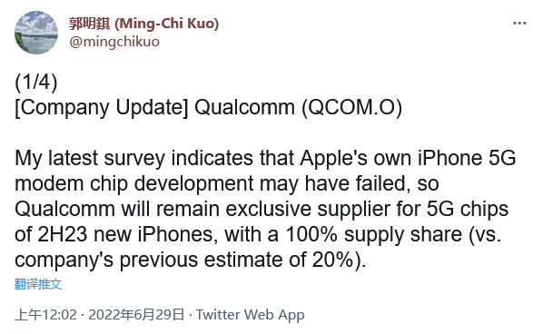 郭老師：蘋果5G晶片研發面臨困境，明年iPhone 15續用高通 | 5G iPhone, Apple News, iPhone 15, Qualcomm, 高通X60 | iPhone News 愛瘋了