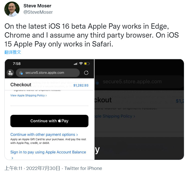 Apple Pay 在 iOS 16 將支援 Chrome、Edge 和 Firefox | Apple Pay, Firefox, Google Chrome, iOS 16, Microsoft Edge, 蘋果支付 | iPhone News 愛瘋了