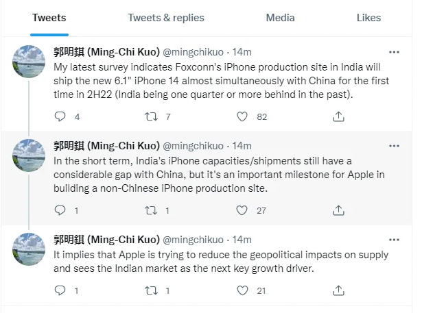 郭老師：iPhone 14 將與中國同時在印度開始生產 | 6.1吋iPhone, iPhone 14, 印度iPhone, 蘋果手機 | iPhone News 愛瘋了
