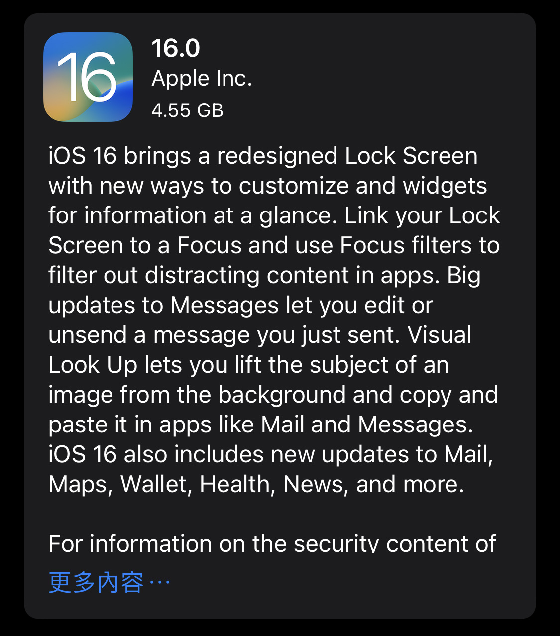 iOS 16 開放更新！iPhone 完整全新功能看這裡 | iOS 16, iOS 16下載, iOS 16更新, iOS更新, 更新iPhone | iPhone News 愛瘋了