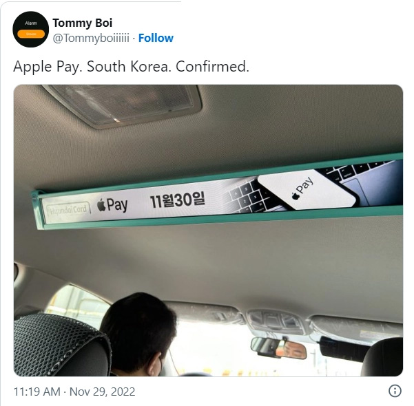 Apple Pay 在韓國受刁難？將延期推出 | Apple News, Apple Pay, Naver, 行動支付, 韓國 | iPhone News 愛瘋了
