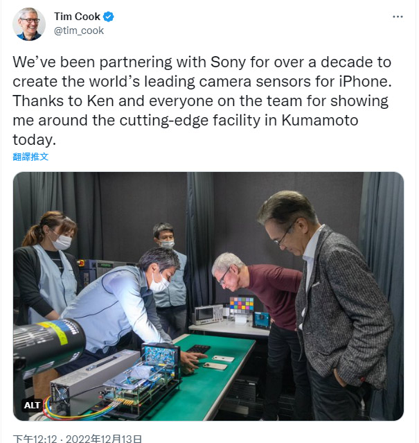 十多年來蘋果首次承認iPhone使用Sony相機傳感器 | iPhone, iPhone 15, Sony, Tim Cook, 提姆·庫克 | iPhone News 愛瘋了