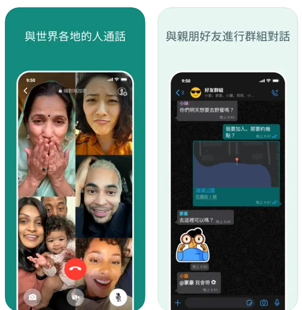 WhatsApp視訊新增iPhone子母畫面，同時處理多項工作