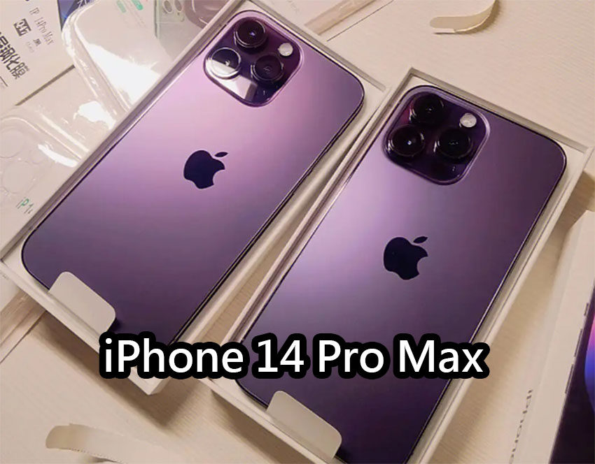 iPhone 14 Pro Max：稱霸2023上半年全球市場