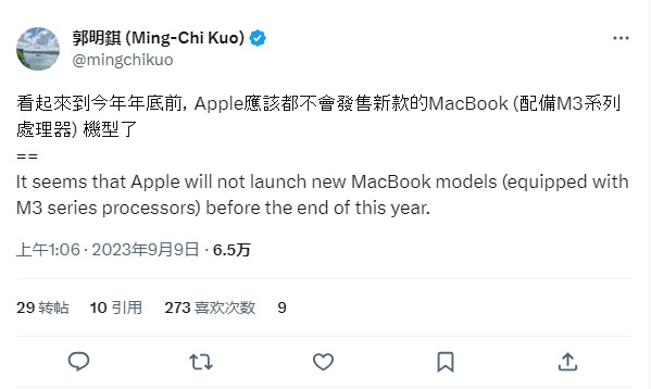 M3 晶片 MacBook Air 發布日期：分析師與記者意見分歧 | Apple News, Apple新聞, M3 MacBook Air, 蘋果新聞 | iPhone News 愛瘋了