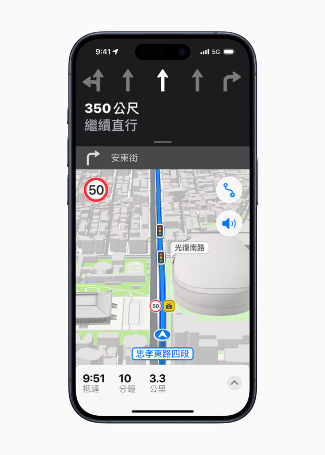 台灣 Apple 地圖：最新導航功能、3D地標和隱私保護 | Apple Maps, iOS 17, 台灣地圖, 蘋果地圖 | iPhone News 愛瘋了