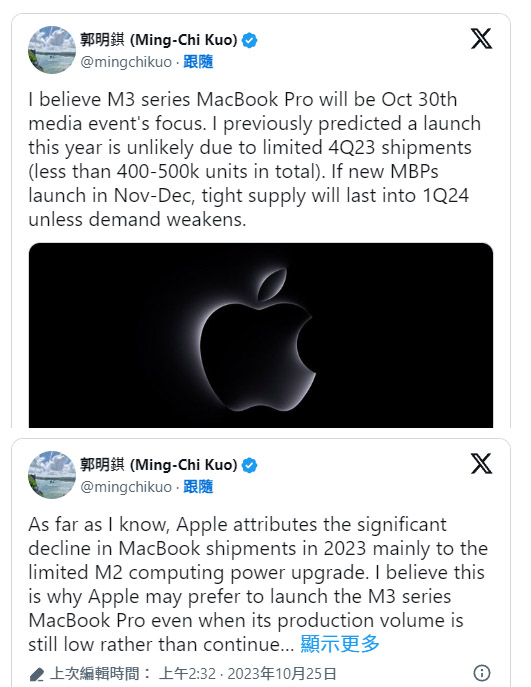 不用等到 2024 年？M3 系列 MacBook Pro 提前登場