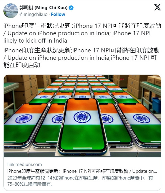 蘋果為何選擇在印度生產 iPhone 17？決策背後的原因