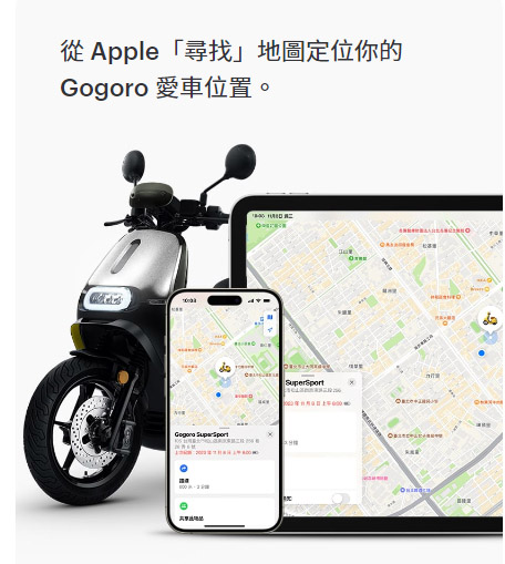 Gogoro 宣布支援 iPhone 錢包機車鑰匙、尋找功能 | Apple Wallet, Find My, Gogoro, Gogoro Delight, 蘋果錢包 | iPhone News 愛瘋了