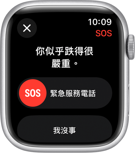 森林中摔倒無人知曉：Apple Watch跌倒偵測拯救生命 | Apple Watch, Fall Detection, 蘋果資訊, 跌倒偵測 | iPhone News 愛瘋了