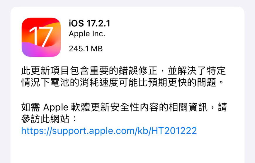 apple releases ios 17 2 1 update 2