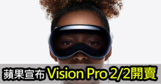 apple vision pro available in the us