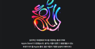 seoul hongdae apple store opening