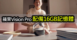 apple vision pro features 16gb 1tb version