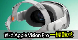 apple vision pro exceeds expectations market focus