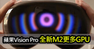 apple vision pro m2 chip upgrade