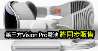 belkin apple vision pro battery clip