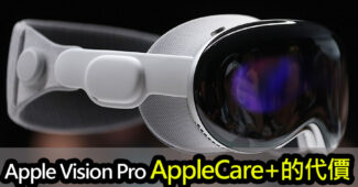apple vision pro repair cost and insurance
