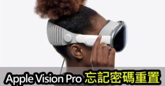 apple vision pro visionOS 1 0 3 update