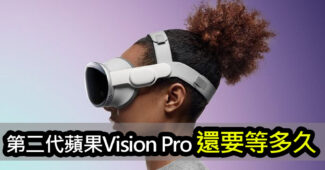 apple vision pro 2 unveiled