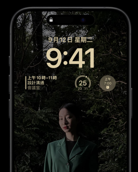 iphone 17 promotion display 2