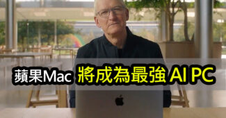 apple ai revolution mac advantage