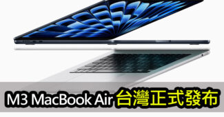 macbook air powerful m3 chip