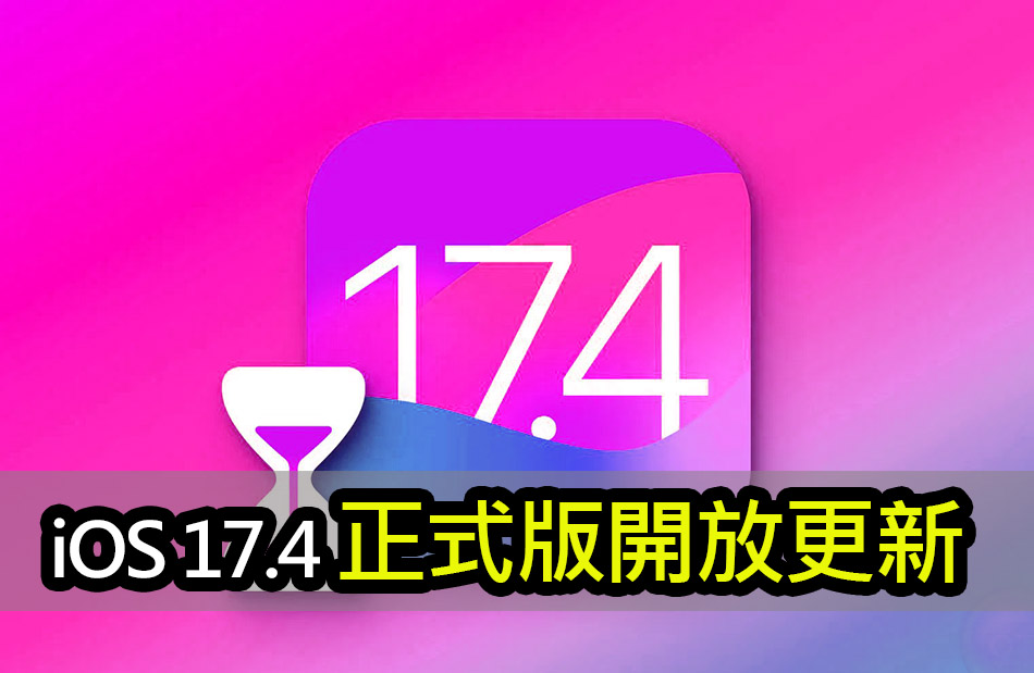 ios 17 4 download
