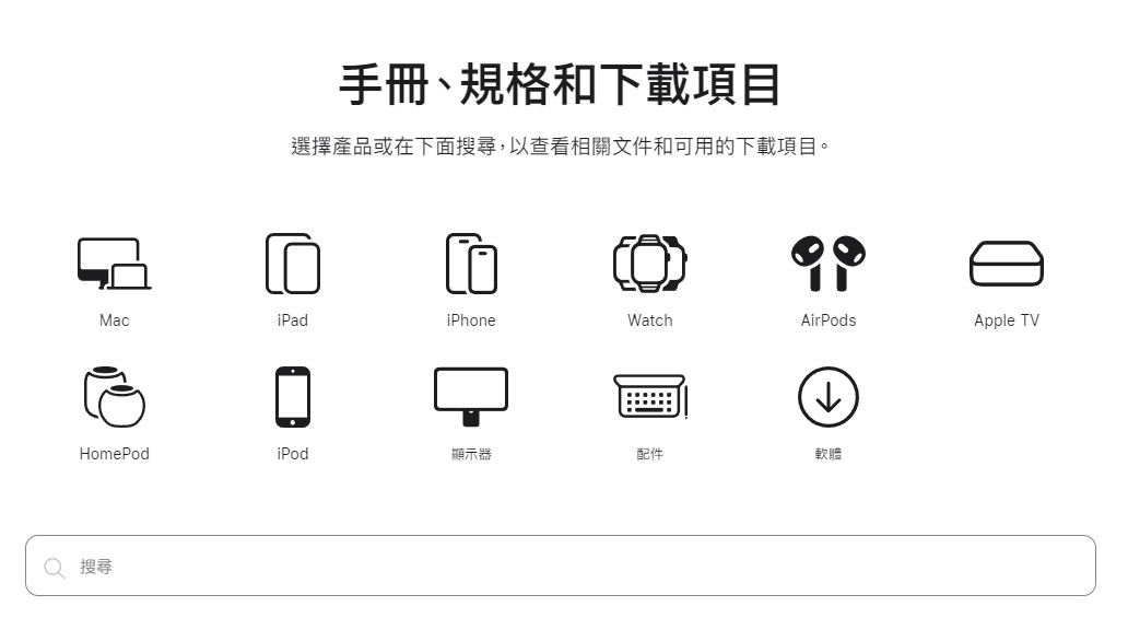 apple product documents page 2