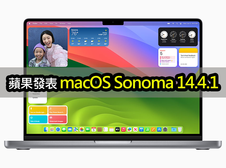 macOS Sonoma 14.4.1 更新！解決USB集線器問題 macos sonoma 14 4 1 update