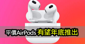 apple airpods latest releases