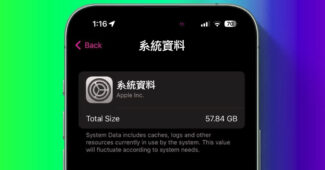 fix iphone system data storage