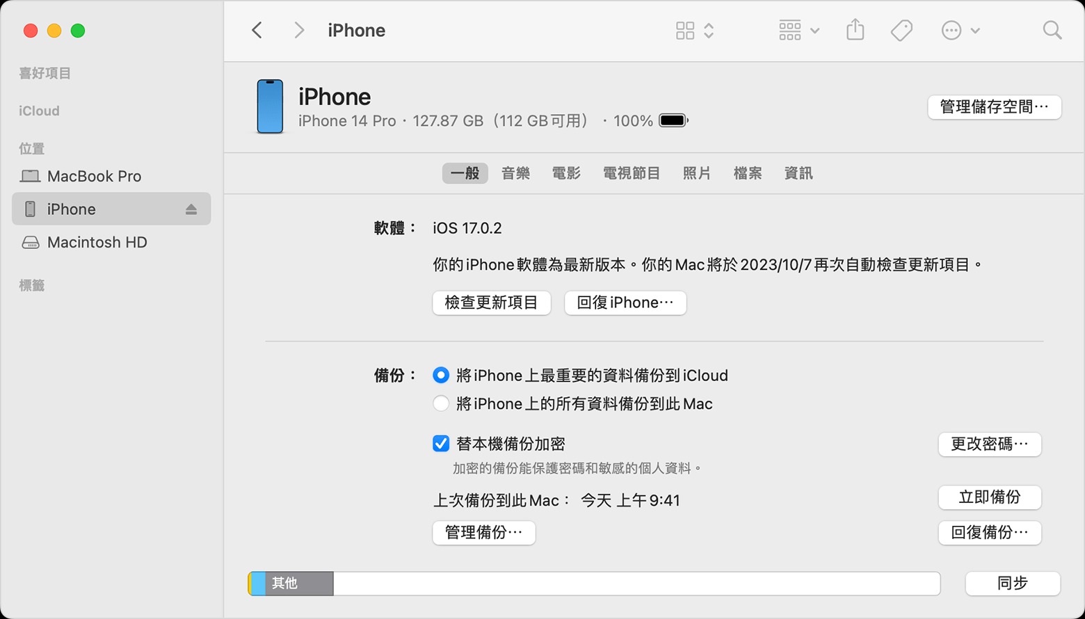 recover deleted photos from iphone 5
