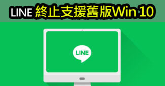 line ends support for windows