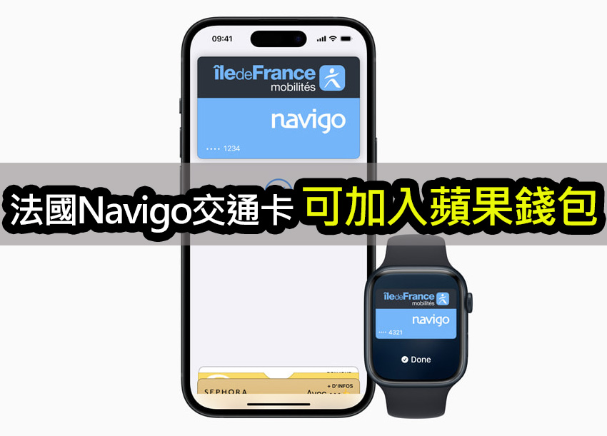 add navigo card apple wallet paris