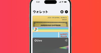 apple wallet supports my number card id japan